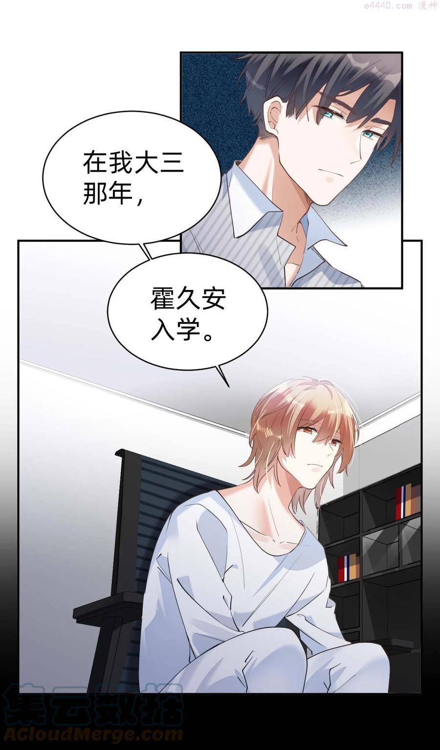 029 day3 密室的起源2