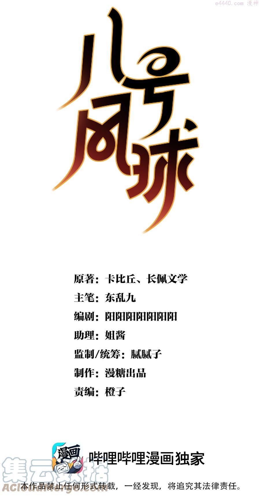 029 day3 密室的起源0