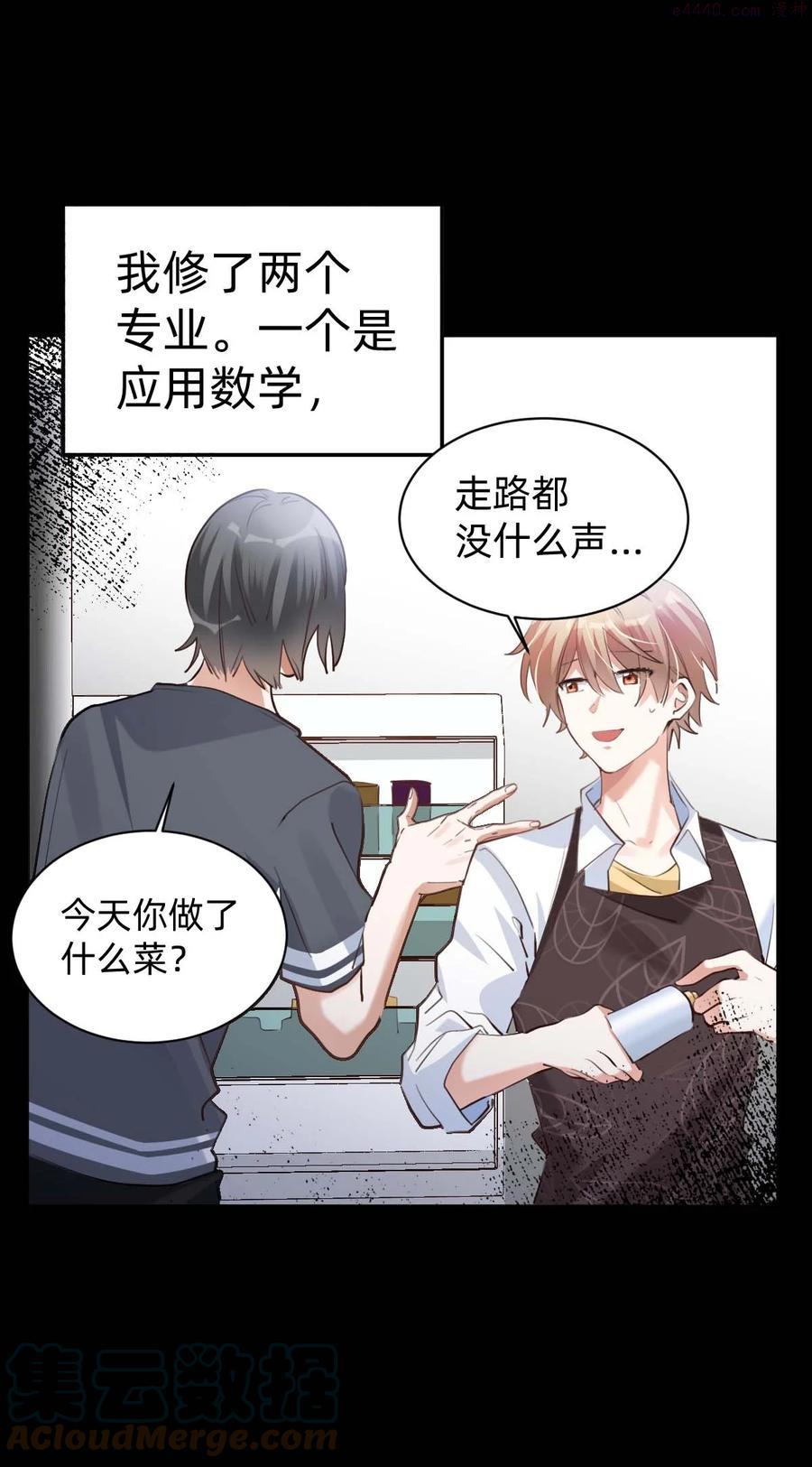 029 day3 密室的起源4