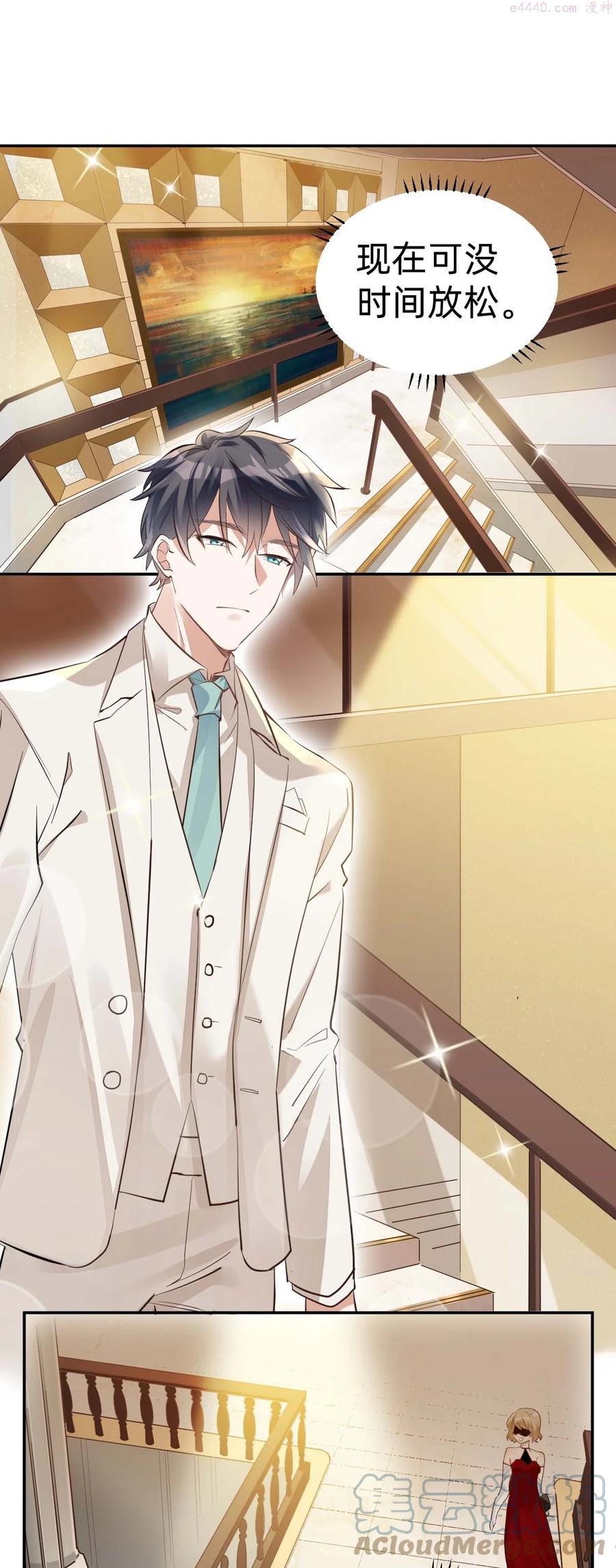 020 The Day Before（1） 假面舞会4