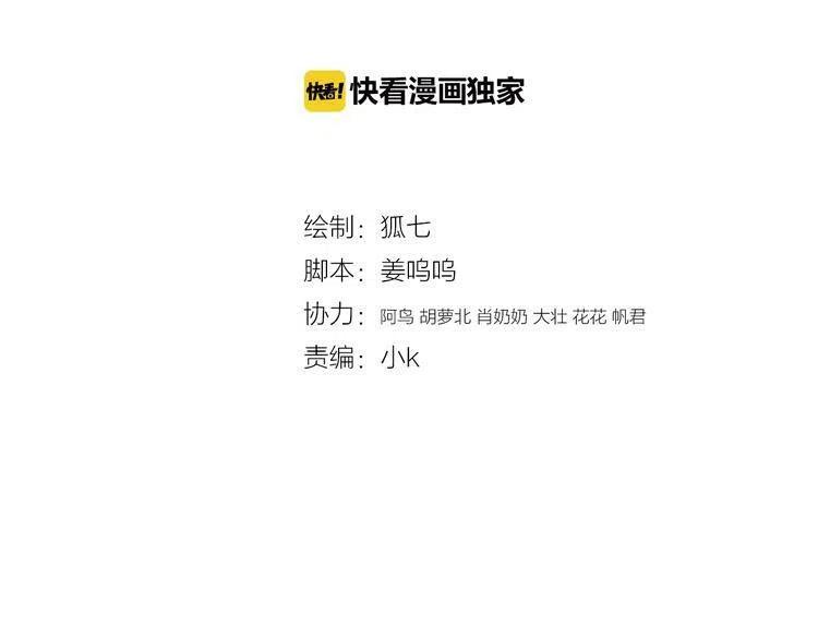 第61话 我在3