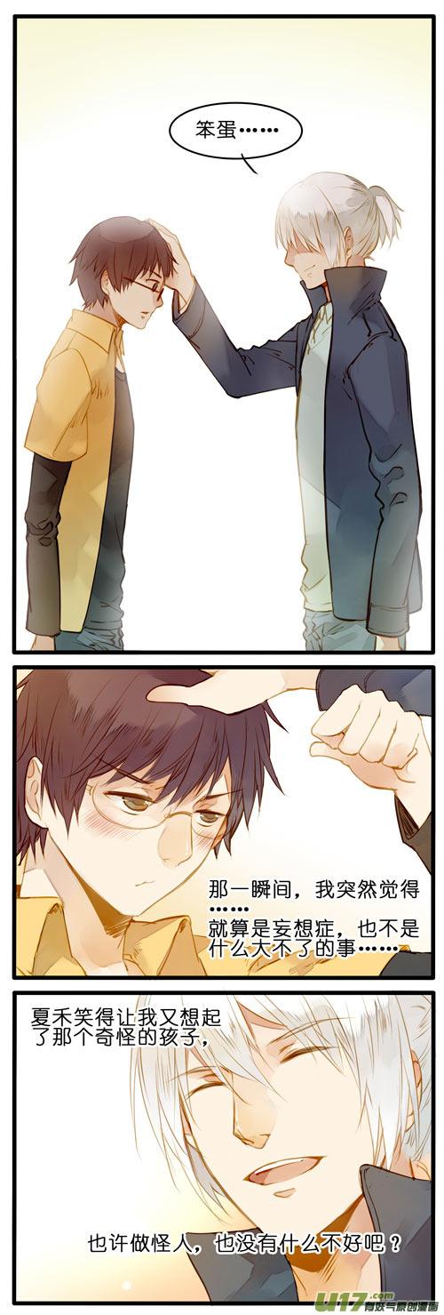 第十七话（4）3