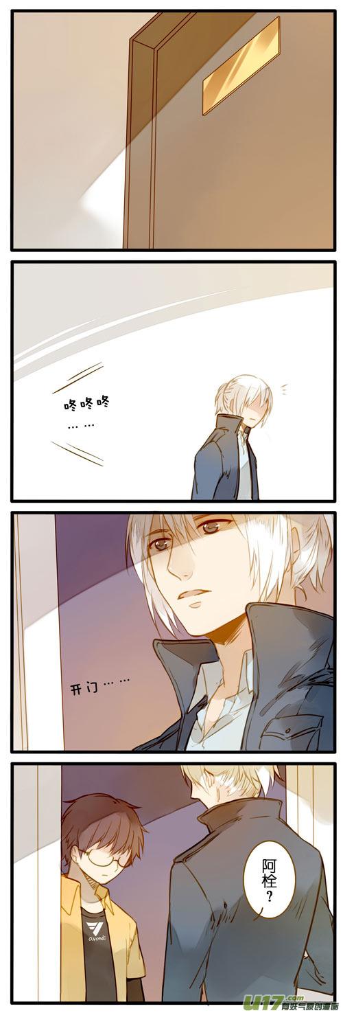 第十七话（4）1