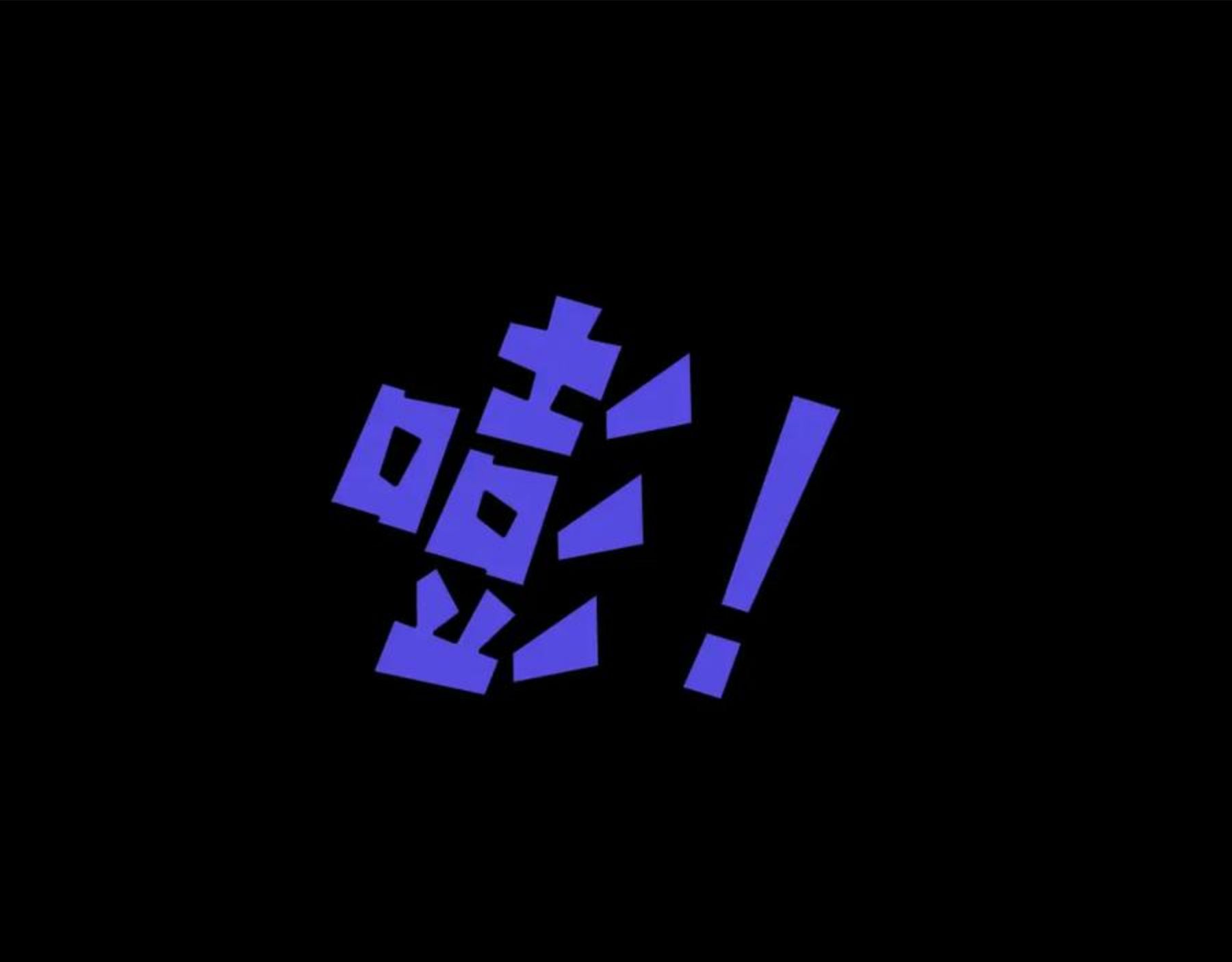 第24话 温柔4