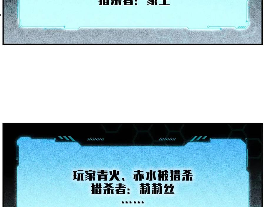 第102话 目标发现4