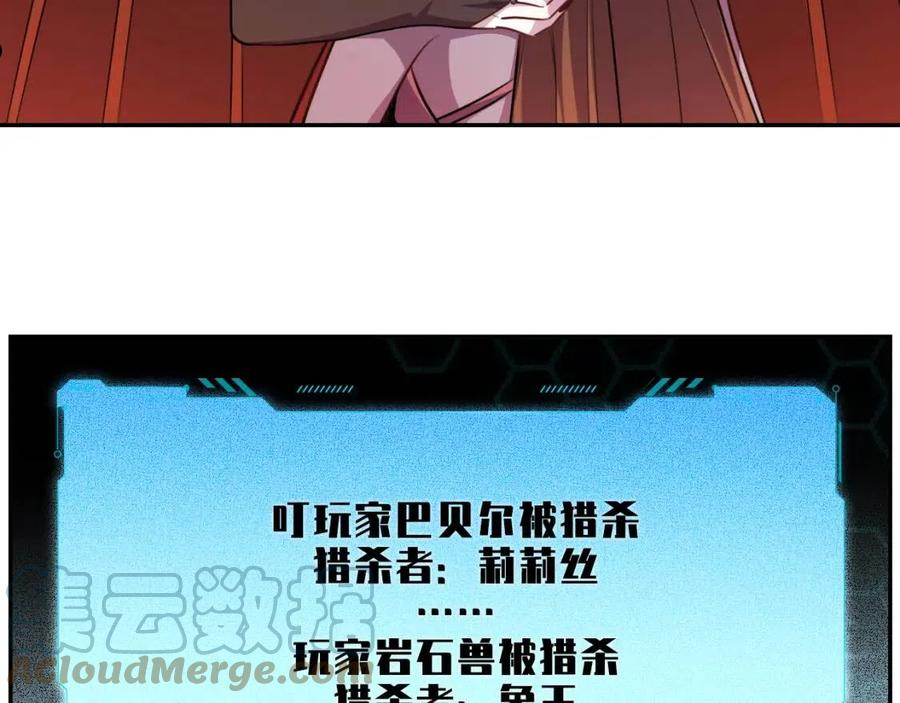 第102话 目标发现3