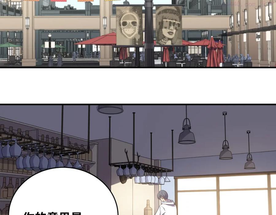 第33话 死亡游乐园1