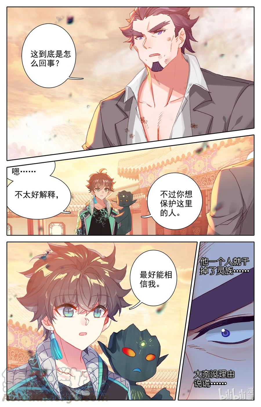 020 可以对你负责2