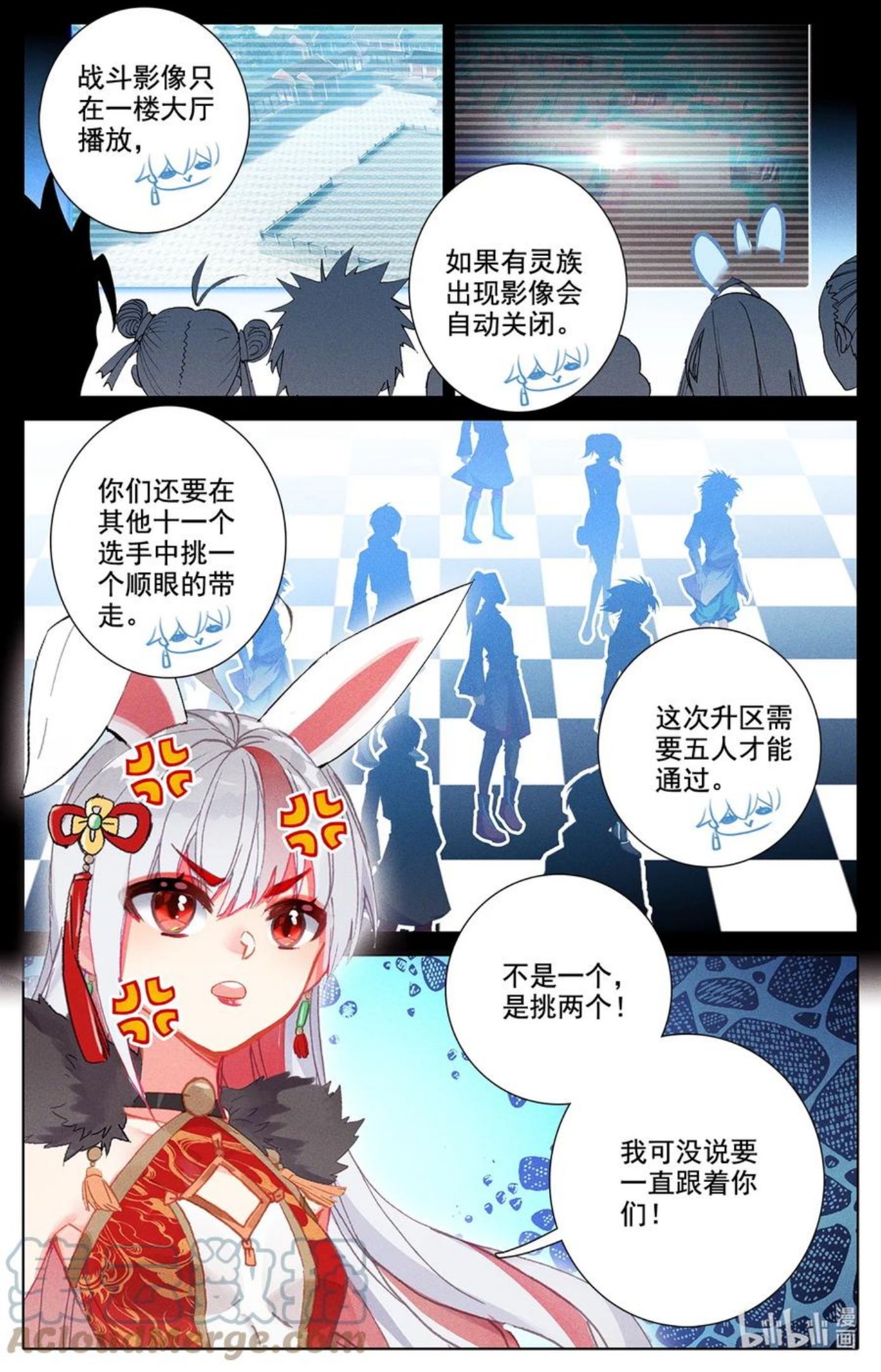 046 毕业擂台！2