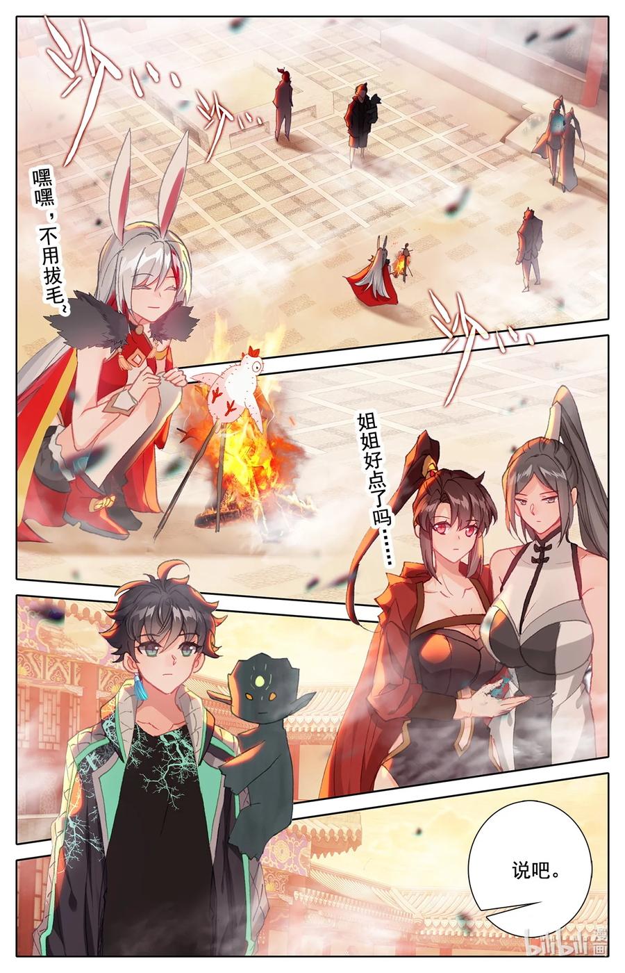 020 可以对你负责1