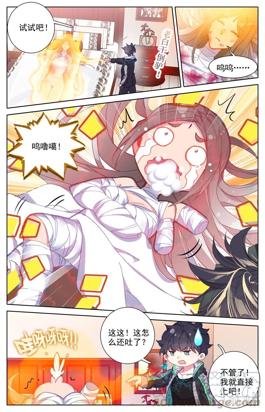 014 兔兔那么好吃4