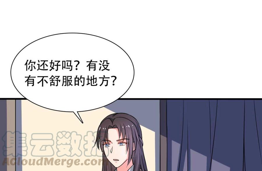 第99话 我只是个孩子3