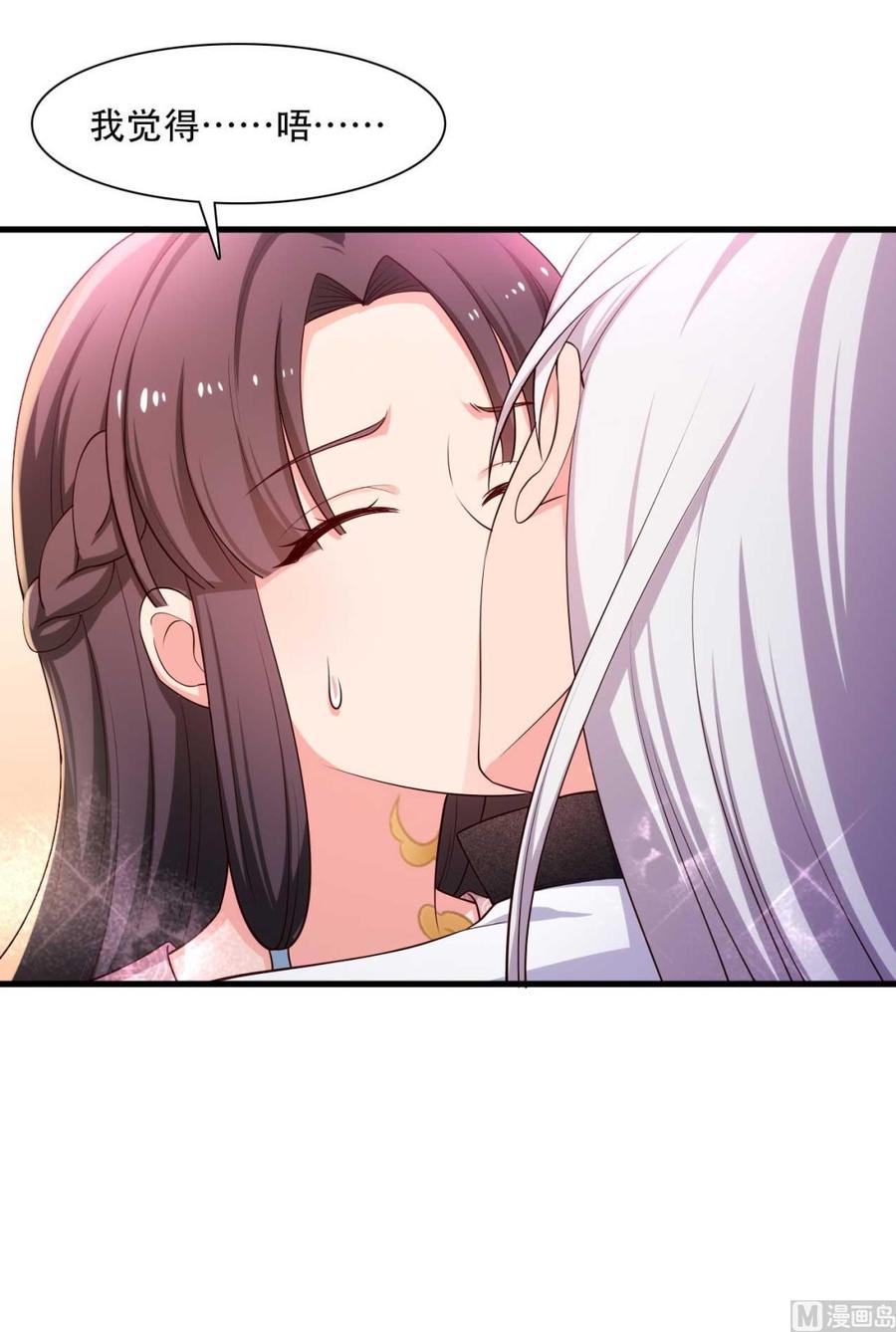 第86话 这药一定得趁热喝3