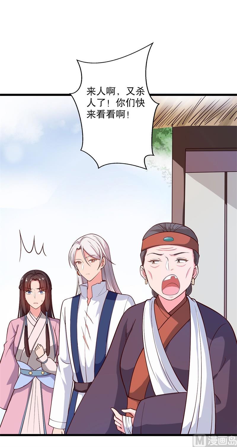 第19话 想威胁我？没门！4