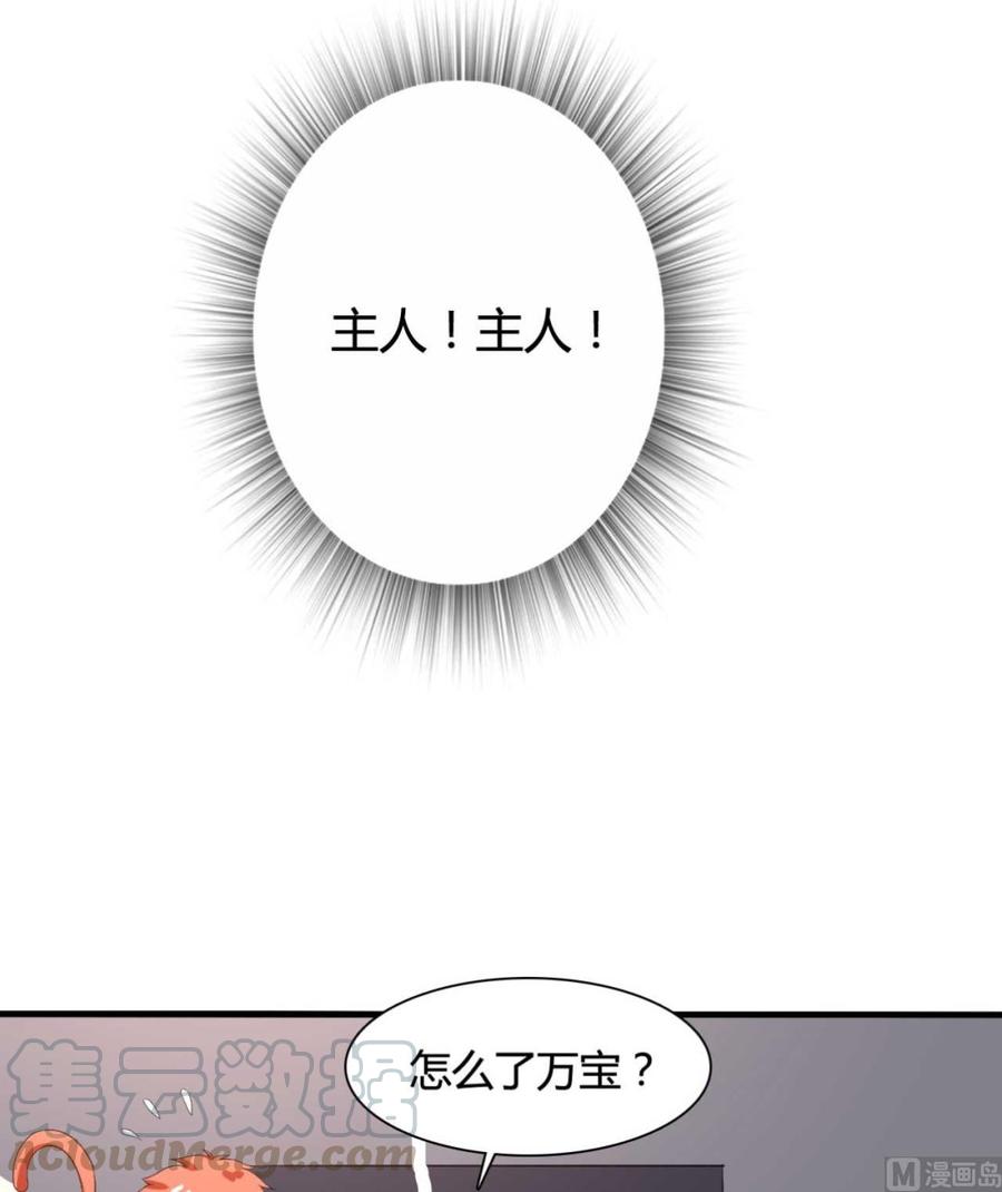 第103话 玉佩的秘密4