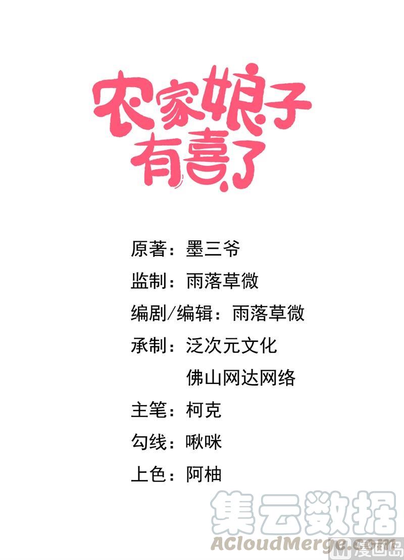 第14话 极品老太太0