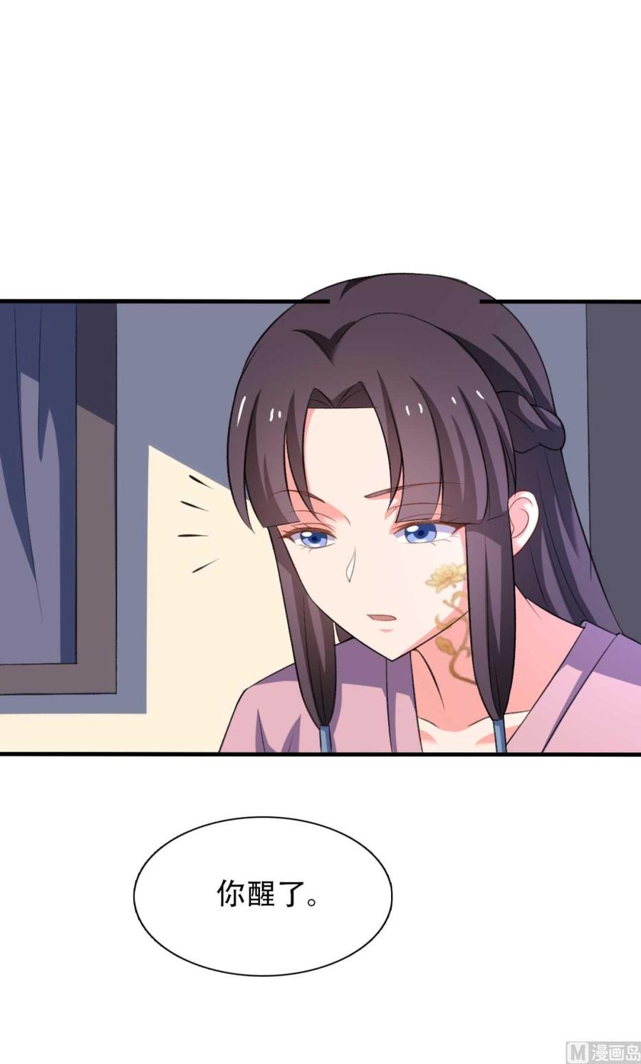 第99话 我只是个孩子1