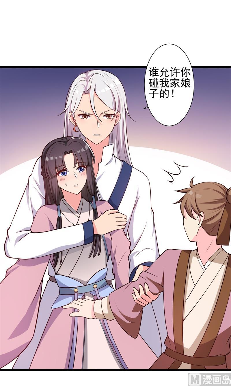 第9话 论亲亲的重要性2