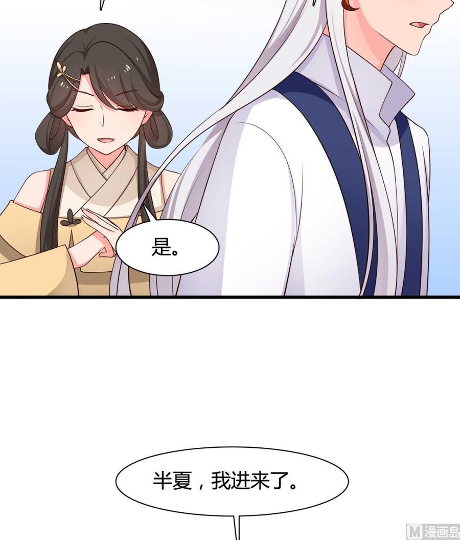 第59话 你们在做什么？1