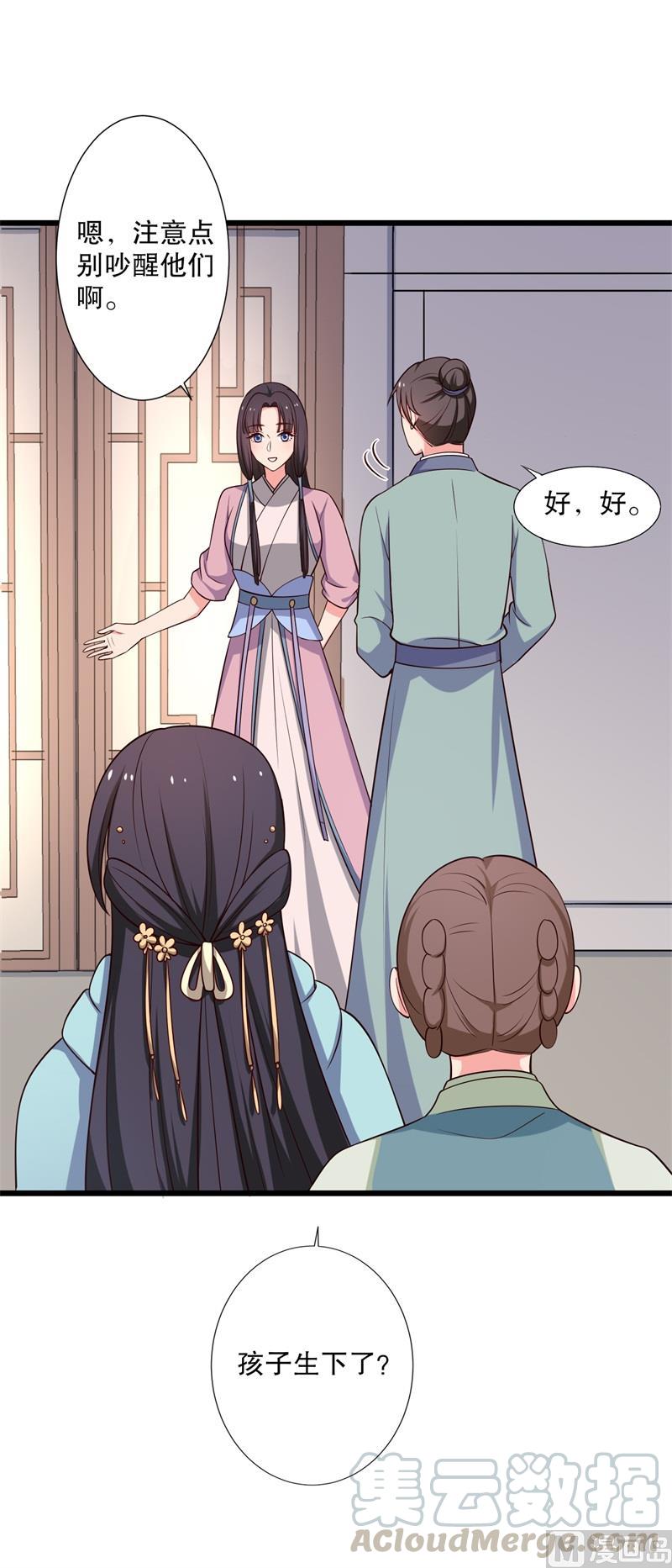 第27话 这狗血的剧情3