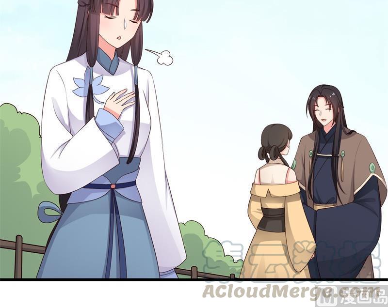 第58话 顾寒的辈分好高4