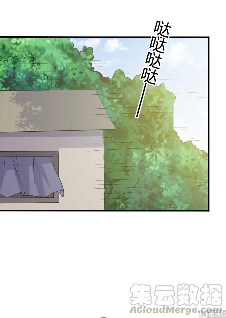 第103话 玉佩的秘密2