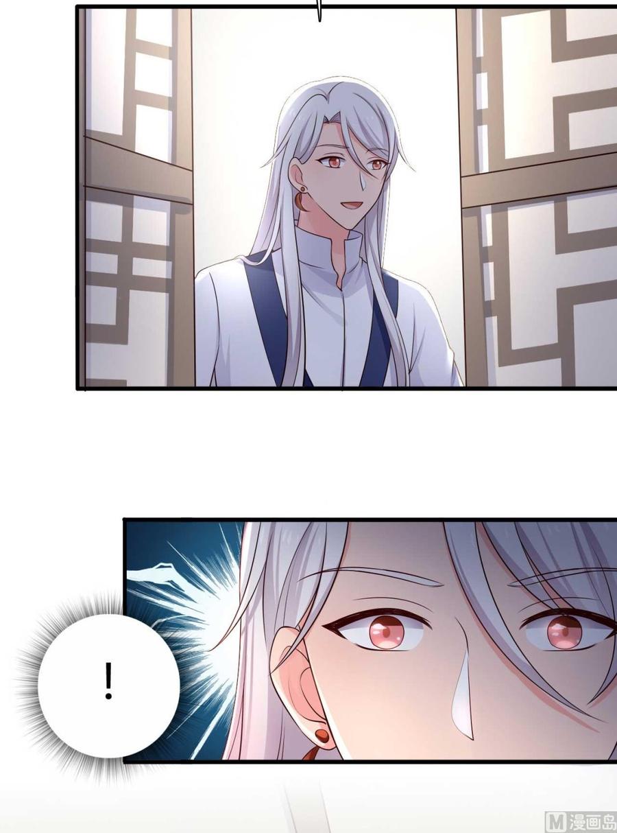 第59话 你们在做什么？2