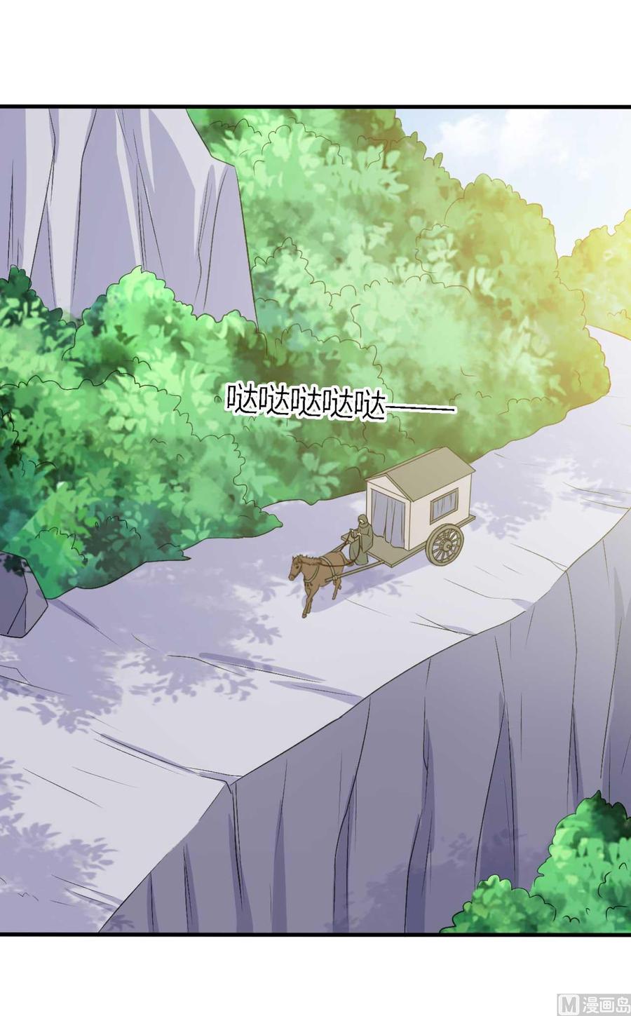 第103话 玉佩的秘密1