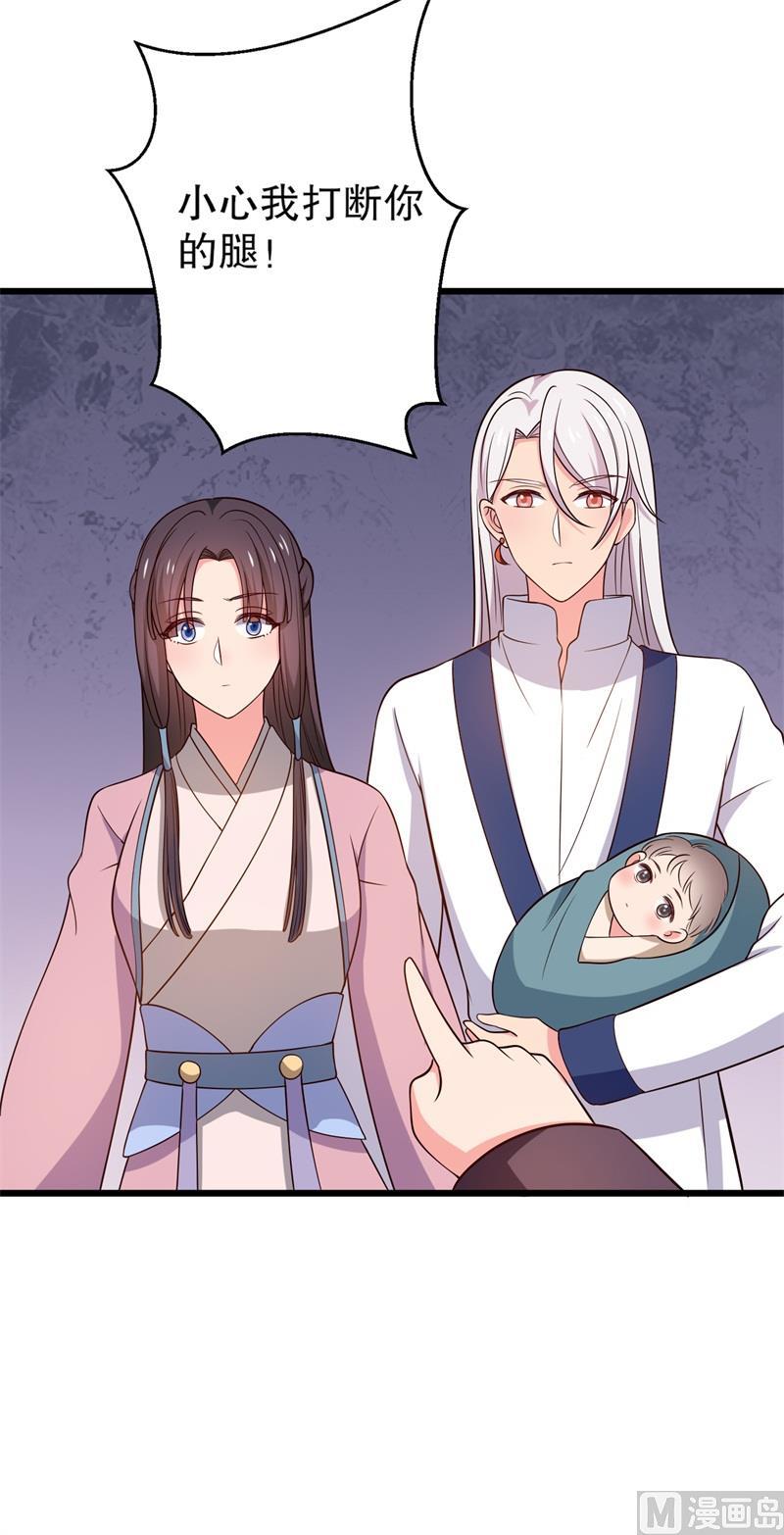 第14话 极品老太太4