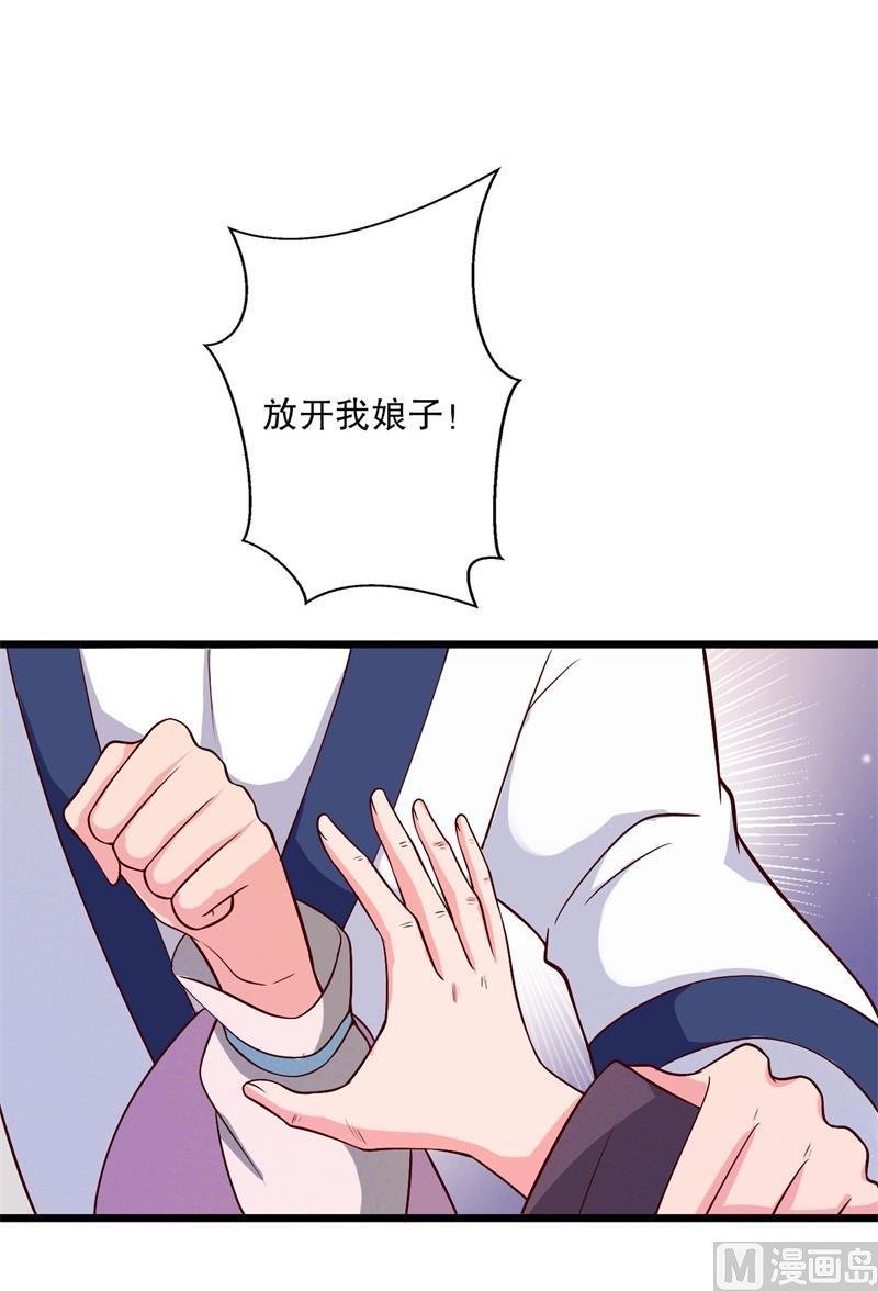 第19话 想威胁我？没门！2