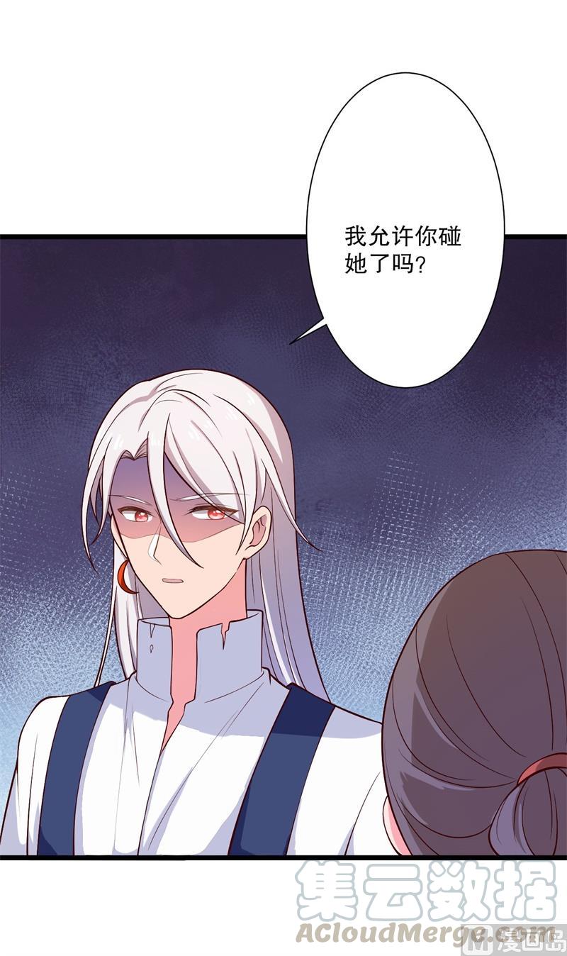 第19话 想威胁我？没门！3