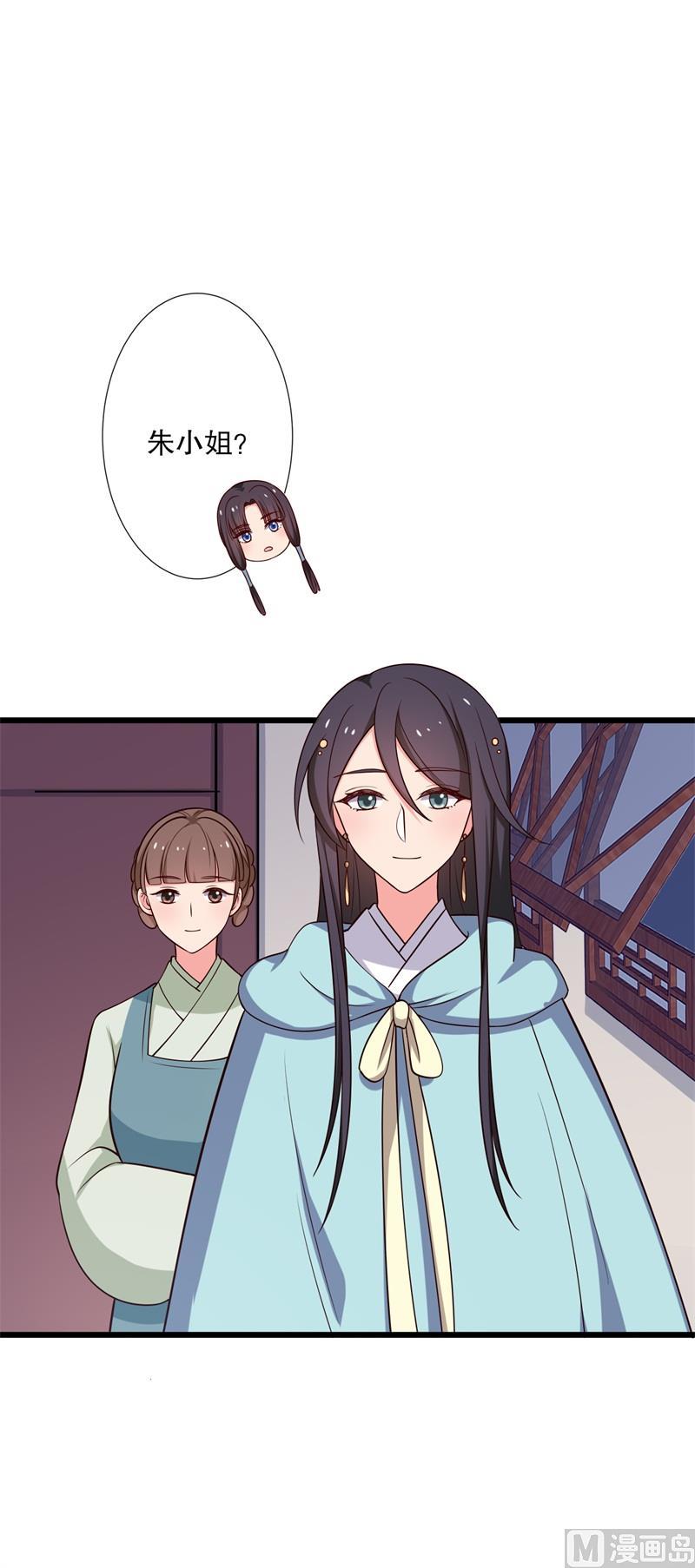 第27话 这狗血的剧情4