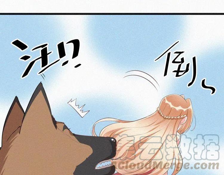 第7话 他真的好温柔0