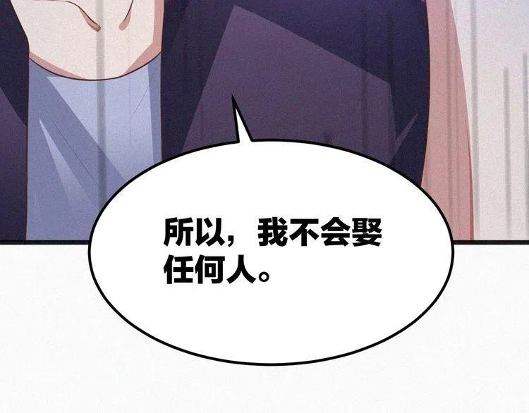 第11话 难以拒绝的温热4