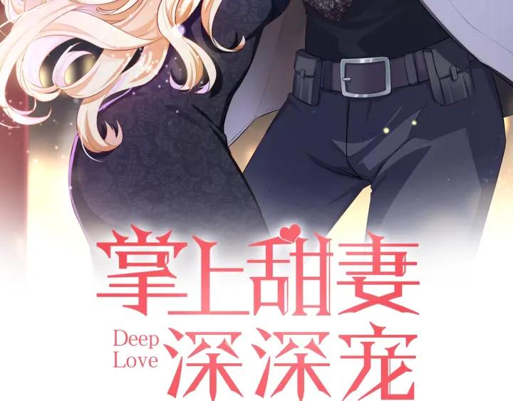 第43话 她不是外人！1