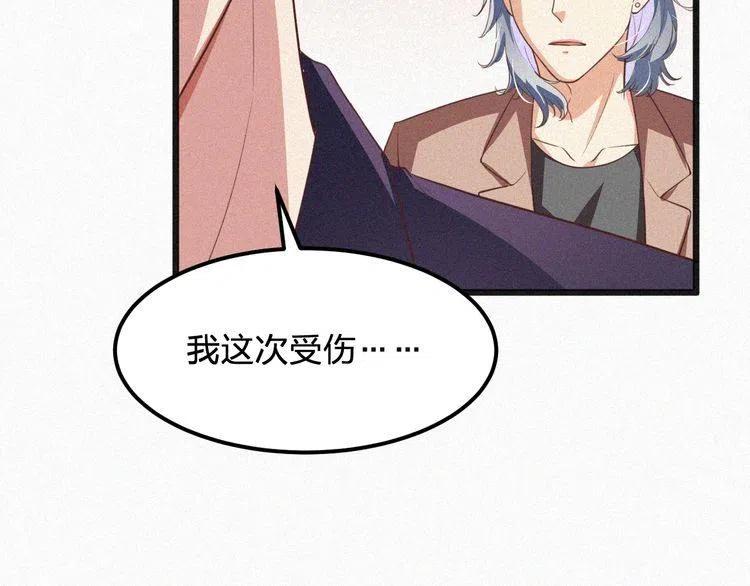 第11话 难以拒绝的温热1