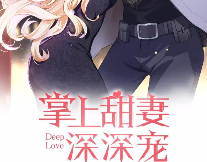 第36话 你一定要幸福1