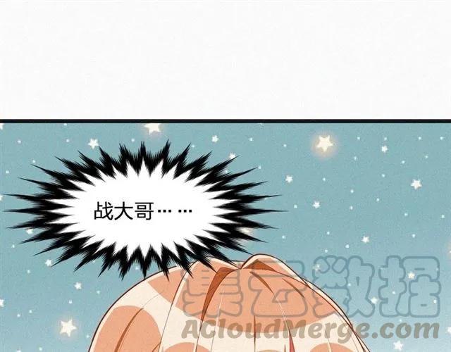 第28话 我的回答是…4