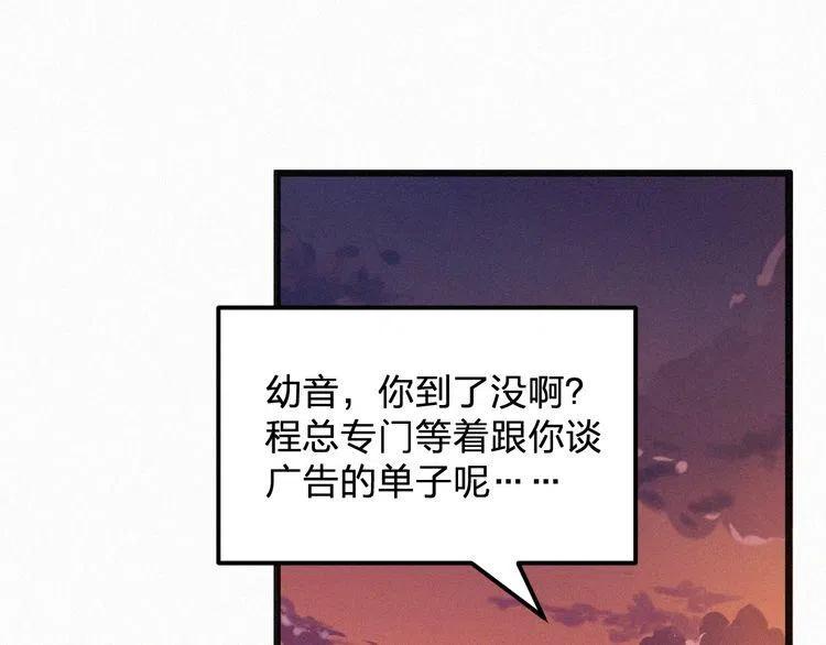 第8话 狼口逃生4