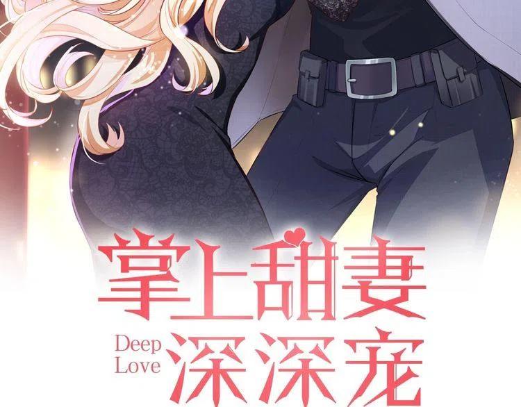 第8话 狼口逃生1