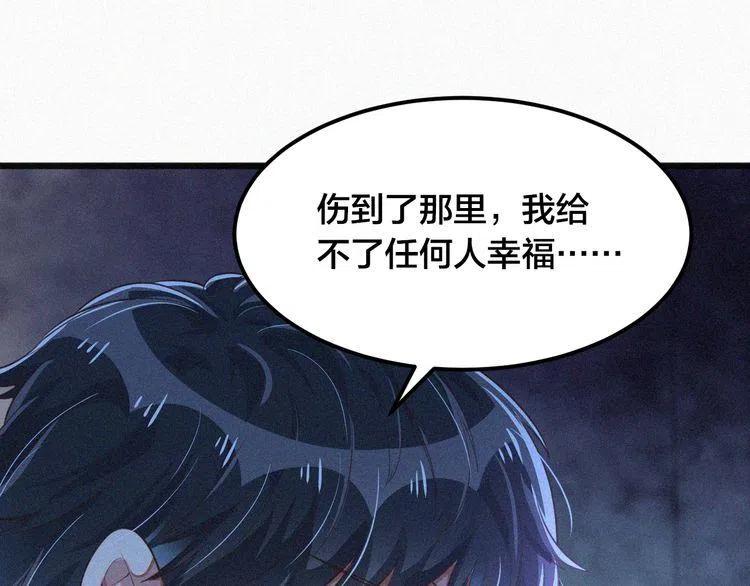 第11话 难以拒绝的温热2