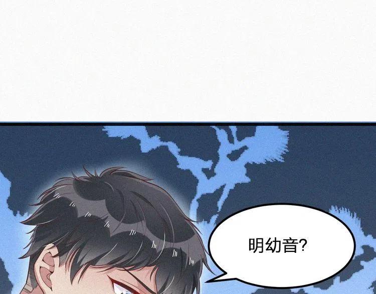 第7话 他真的好温柔3