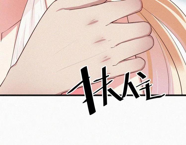 第7话 他真的好温柔2