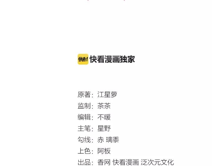 第15话 绝地反击2