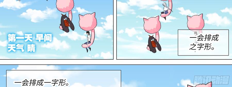 温泉？温泉！（一）1