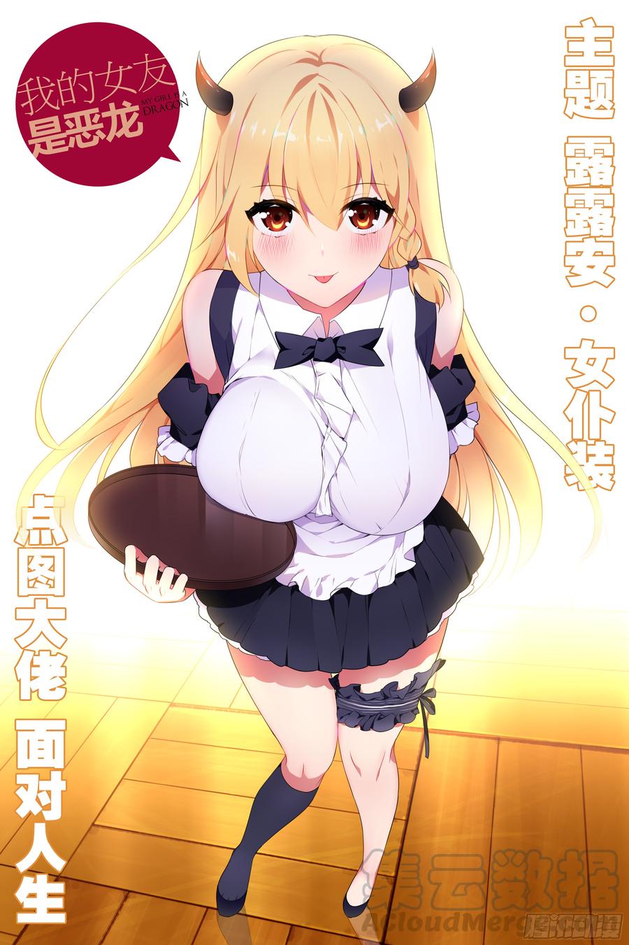 新的危机（一）0