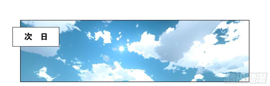 新的危机（一）2