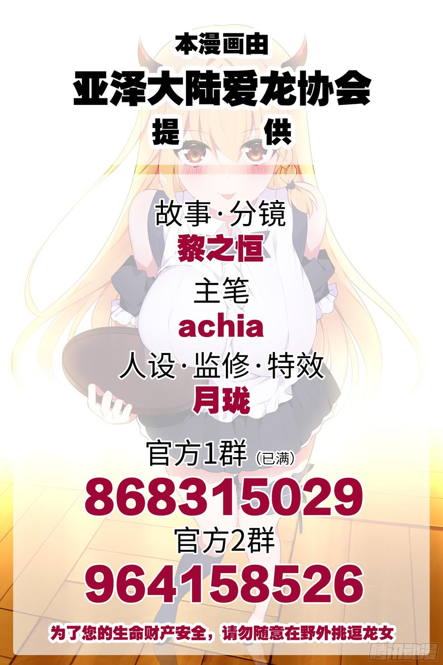 新的危机（一）1