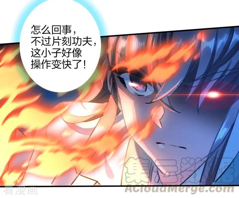 第23话 用尽全力3