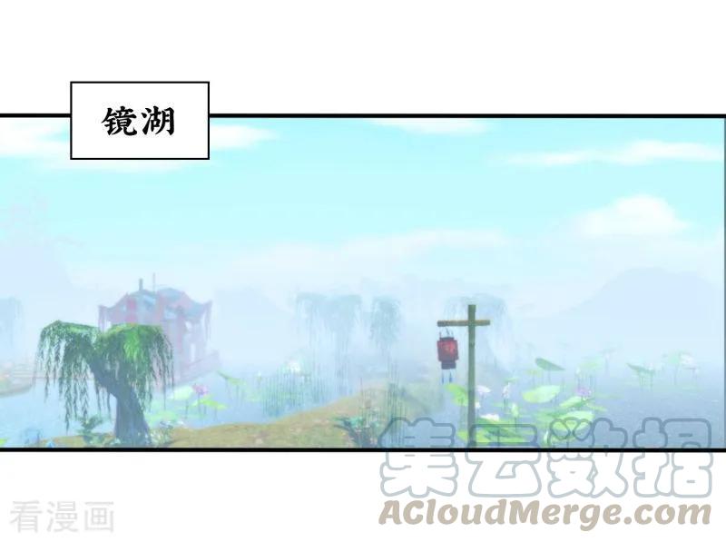 第23话 用尽全力0